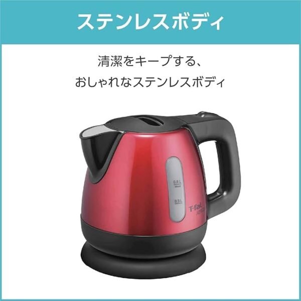 electric kettle "Apureshia plus" (0.8L) Metallic Noir BI805D70 - Image 4